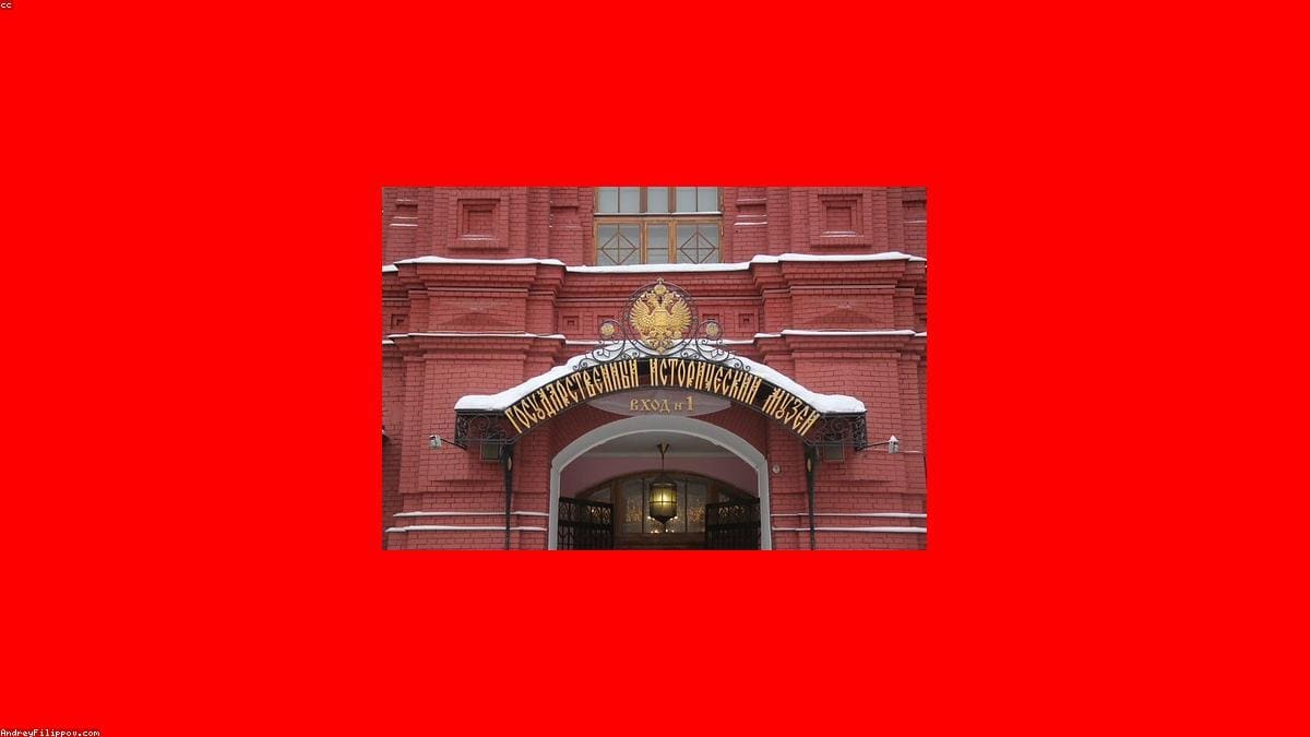 Москва: Как перемещаться между зонами