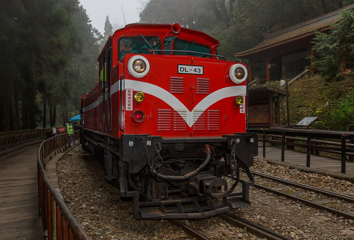 Alishan Forest Railway и Taiwan logistics